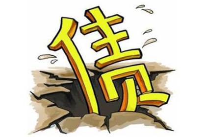 嘉鱼要债公司:代位追偿赔偿款预计领取时间