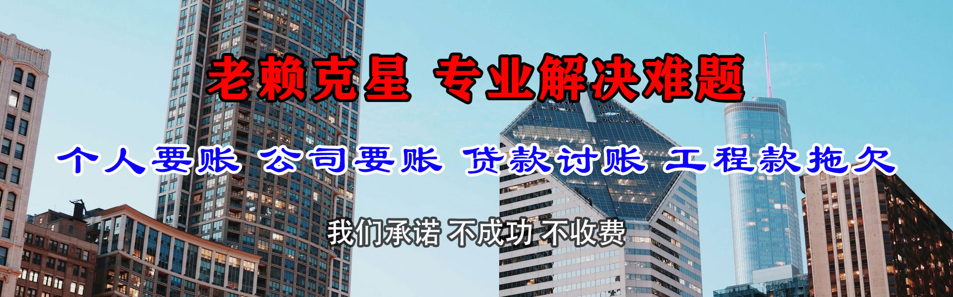 嘉鱼催款公司